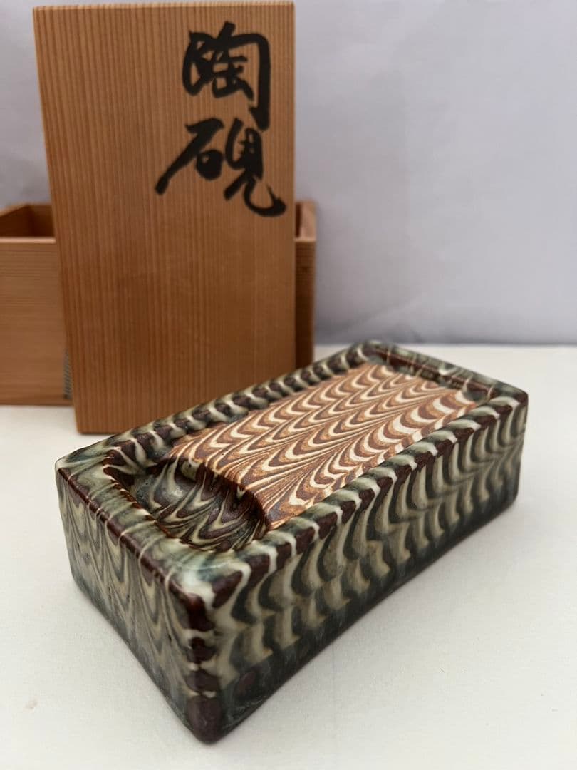 練上鶉手 陶硯 上田恒次(師河井寛次郎)