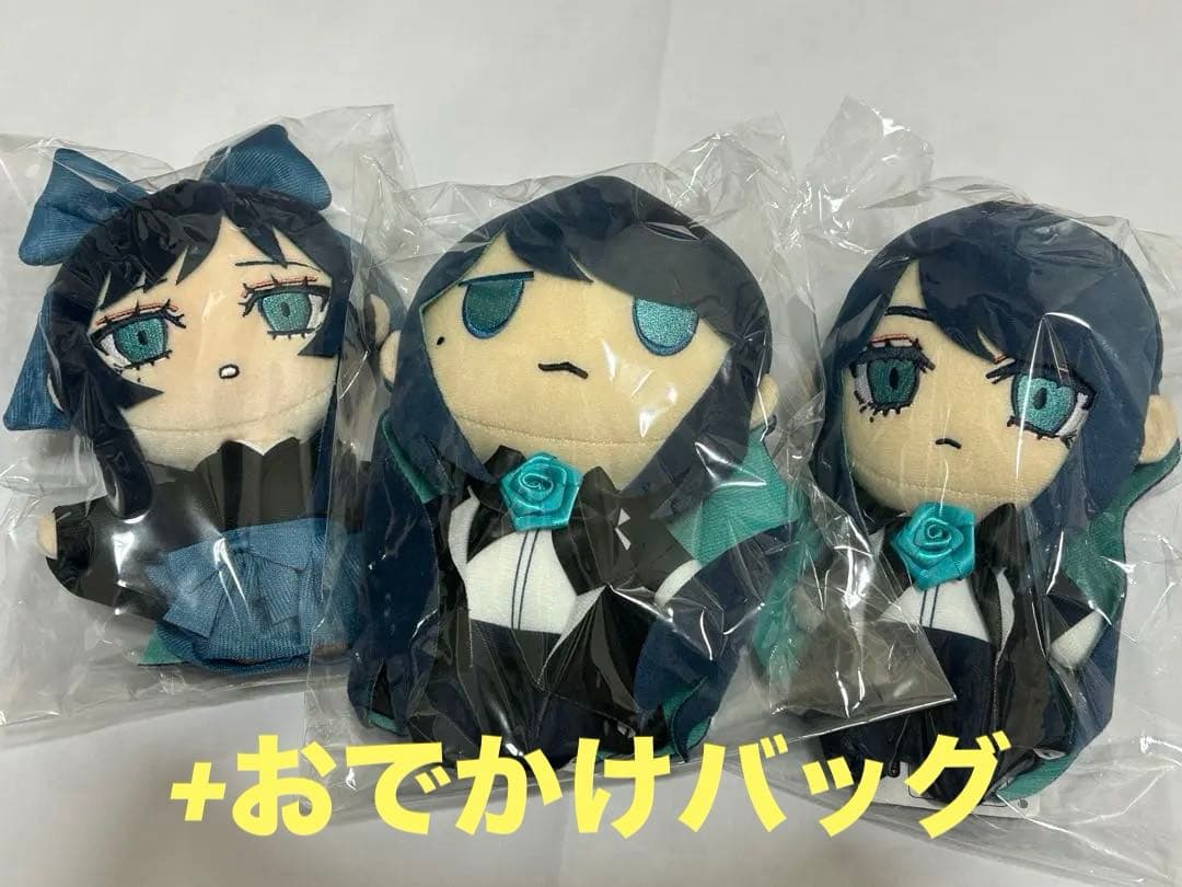 【セット売り】Ado ぬいぐるみ3体+いっしょにおでかけバッグ