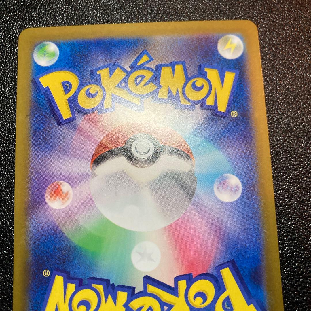 【〇〇円で即決コメお断り】メイのはげまし SAR ポケモンカード　ムニキスゼロ