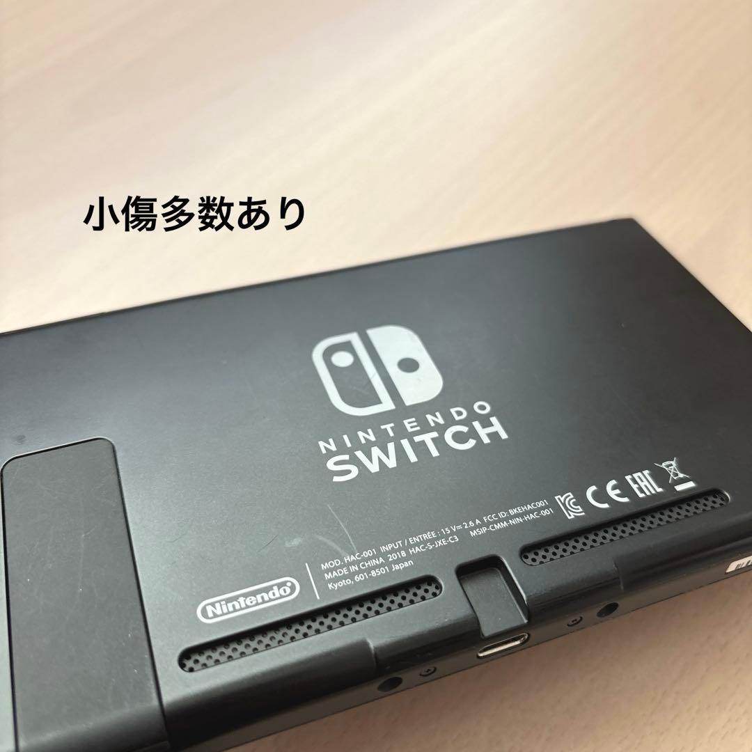 NintendoSwitch本体のみ　HAC-001 2018年初期モデル