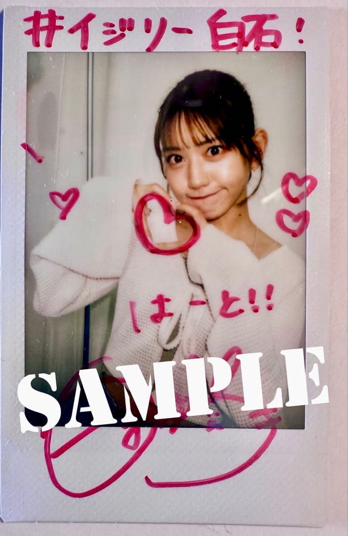 裁きのデュエリスト、白石まゆみ18点