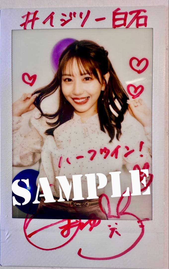 裁きのデュエリスト、白石まゆみ18点