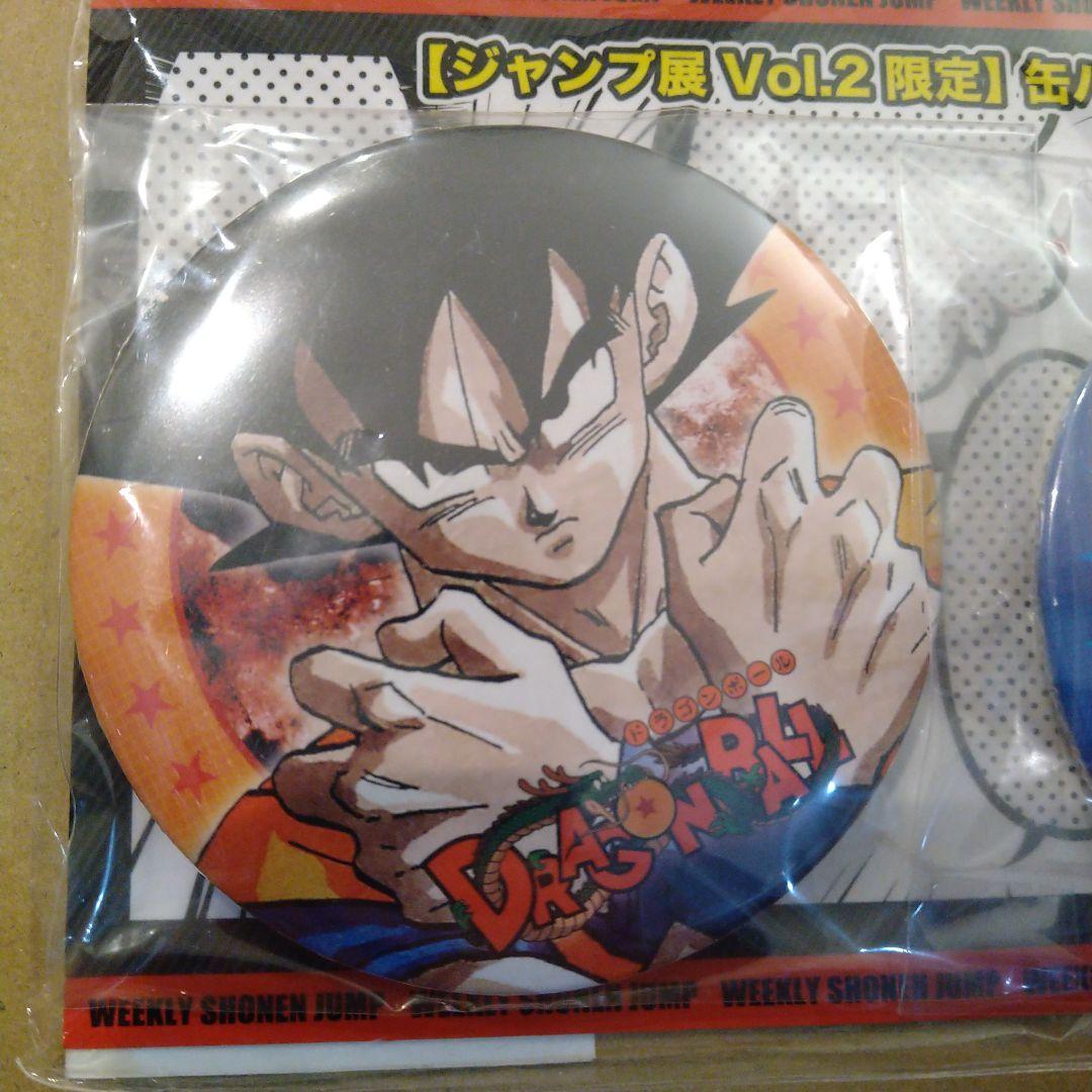 ドラゴンボール　缶バッジ　限定　ジャンプ　50周年 希少　新品未開封　レア