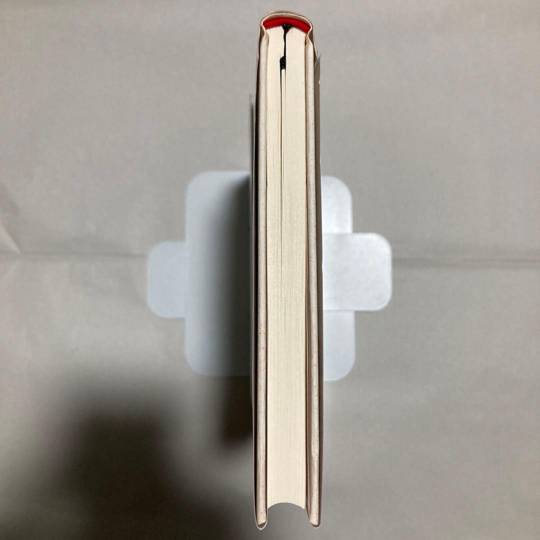 サウンド・エデュケーション　新版　マリー・シェーファー　春秋社　匿名配送