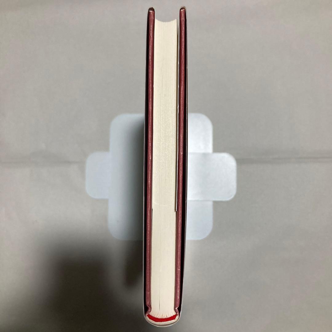 サウンド・エデュケーション　新版　マリー・シェーファー　春秋社　匿名配送