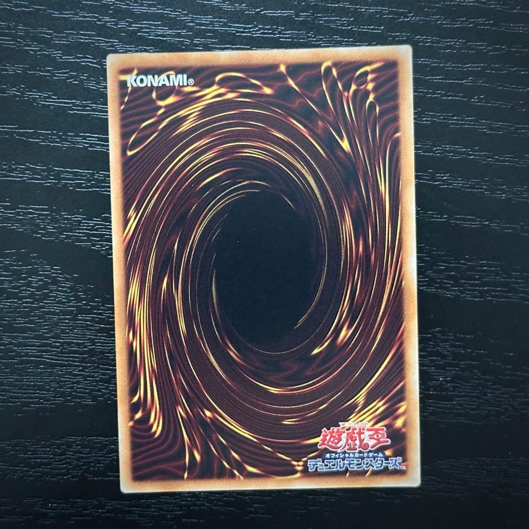 遊戯王 ブラマジガール 黒魔導連弾 師弟の絆 20th セット