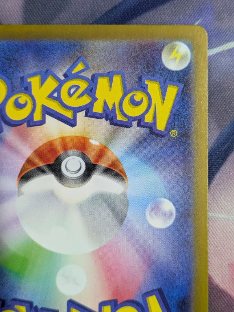 ゼクロムｅｘ　ＢＷＲ　ポケカ