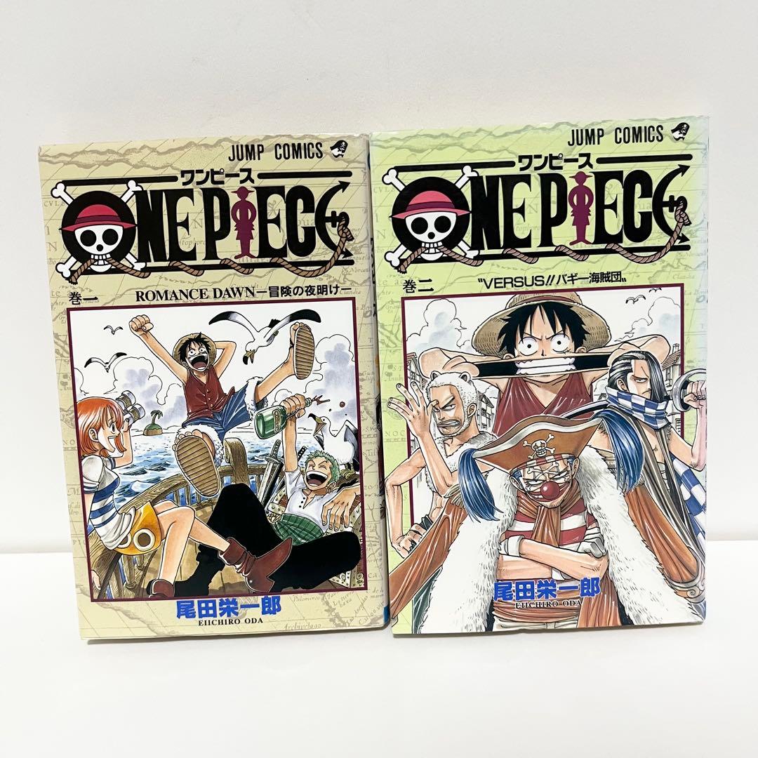 1997年 初版 ONE PIECE 1巻 2巻セット 尾田栄一郎 ワンピース