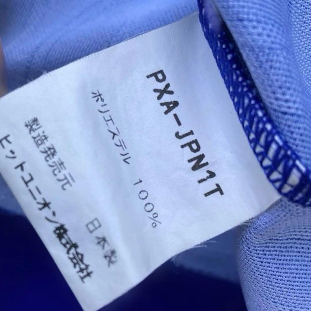 PUMA 日本代表 サッカー　ユニフォーム　炎　1996 ヒットユニオン　古着