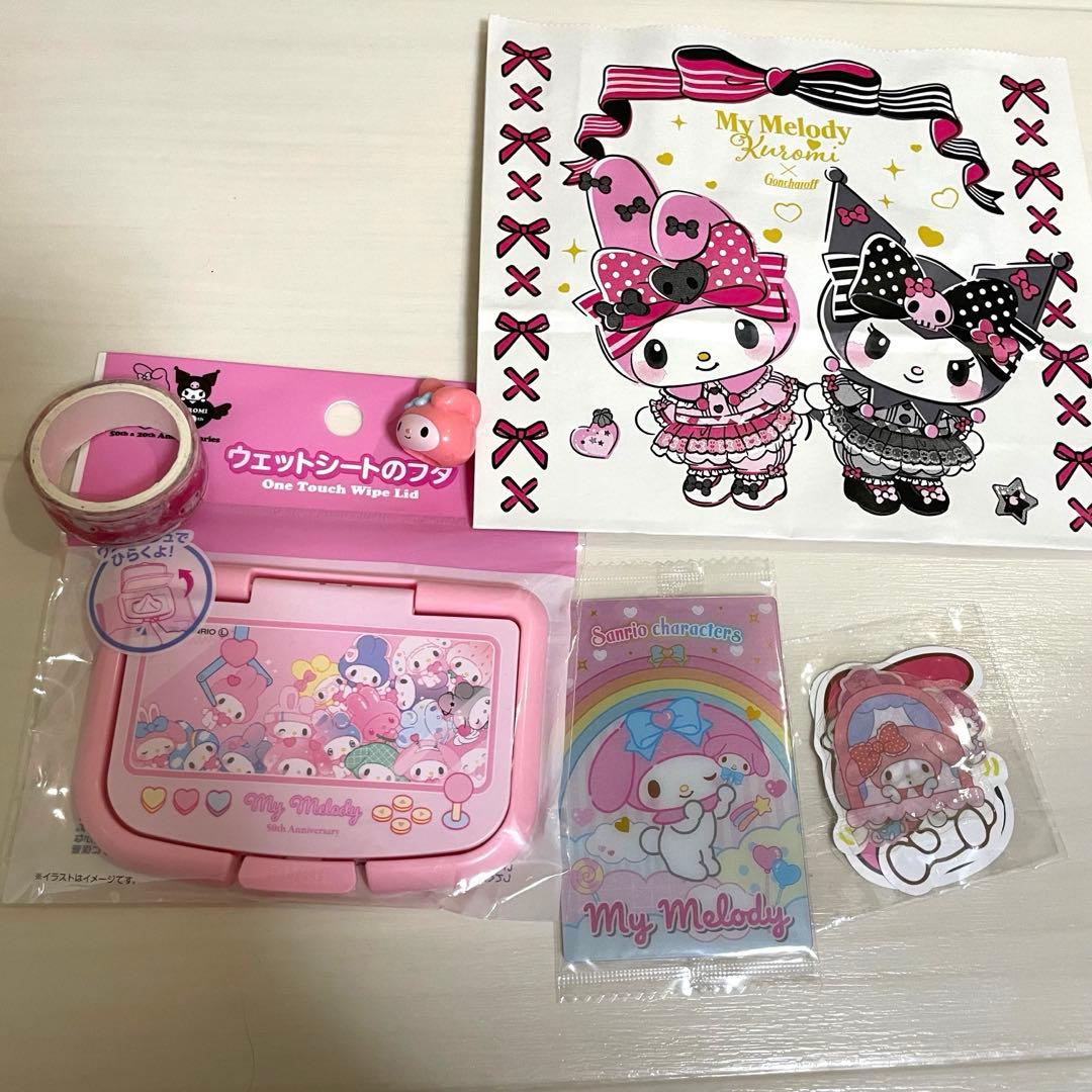 サンリオ　マイメロ　まとめ売り　マイメロディ