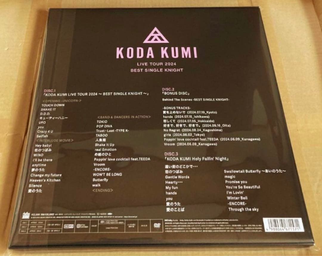 ksk’s 　倖田來未 ライブDVD