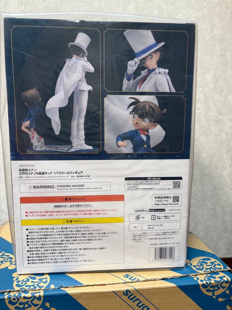 江戸川コナン&怪盗キッド 1/7スケールフィギュア