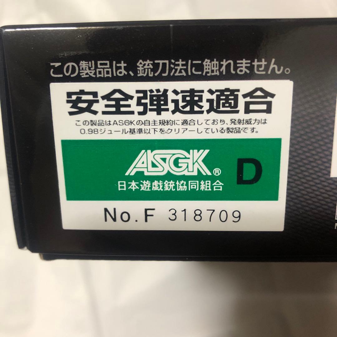 ハイキャパDOR ブラック　東京マルイ　ガスブローバック