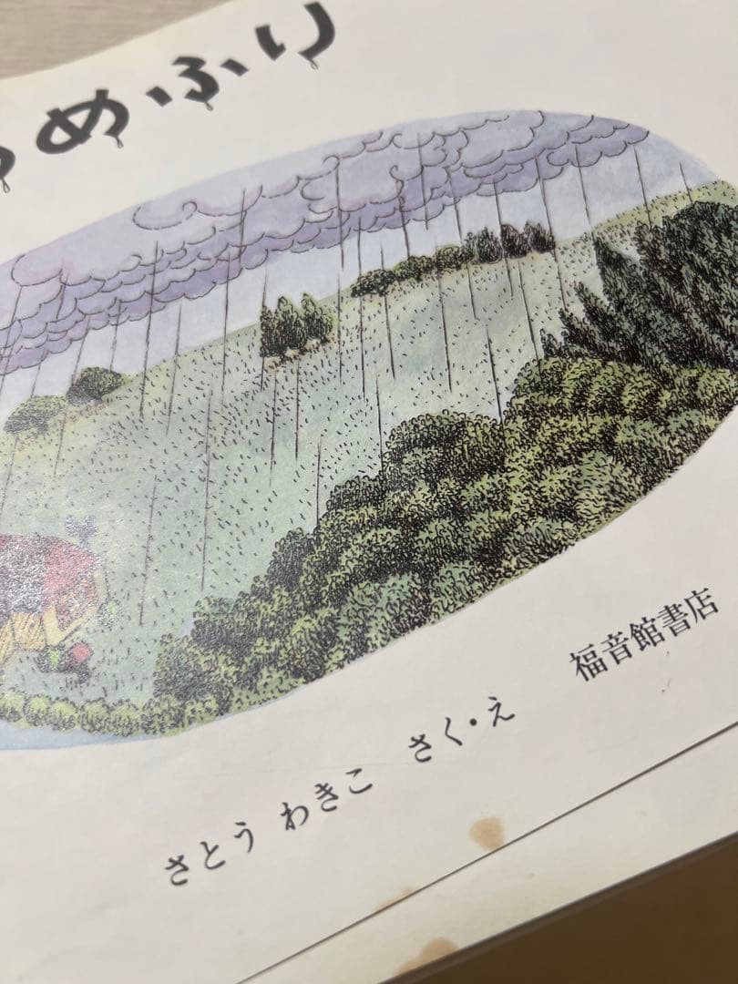 くもん推薦図書AB グリムスクール 初級　小学生低学年向け