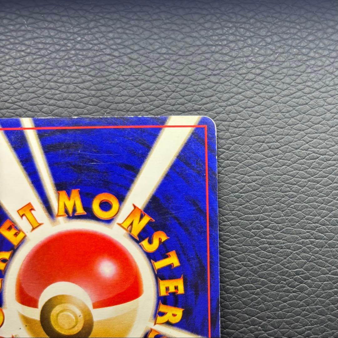 ポケモンカード 旧裏 カツラのリザードン No.006