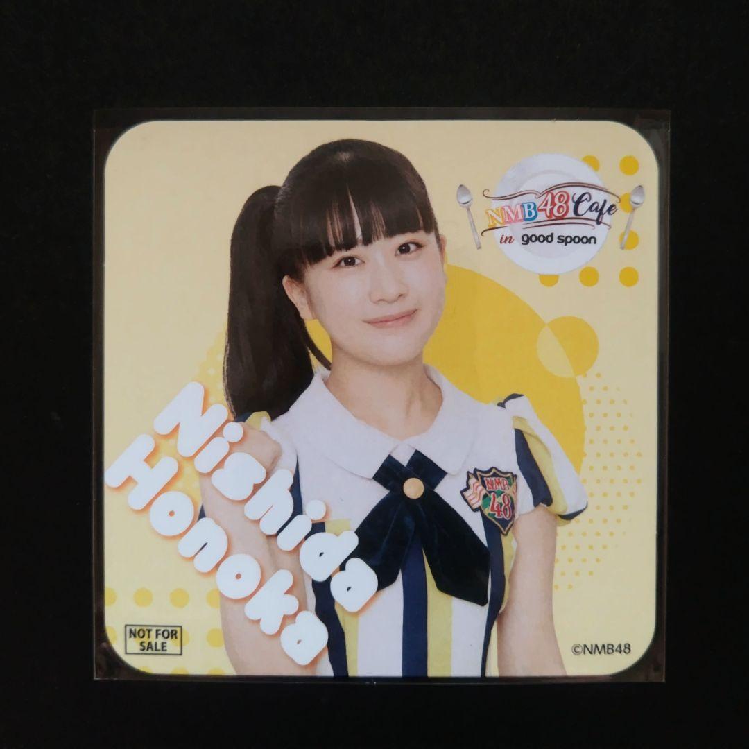 NMB48 9期生 西田帆花 生写真 セット