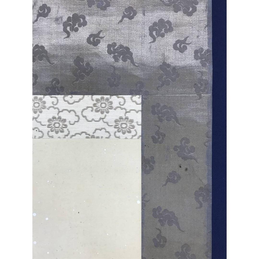 真作/小早川秋聲/雪中漁夫図/釣人図/人物図/冬の掛軸/掛軸☆宝船☆AK-873