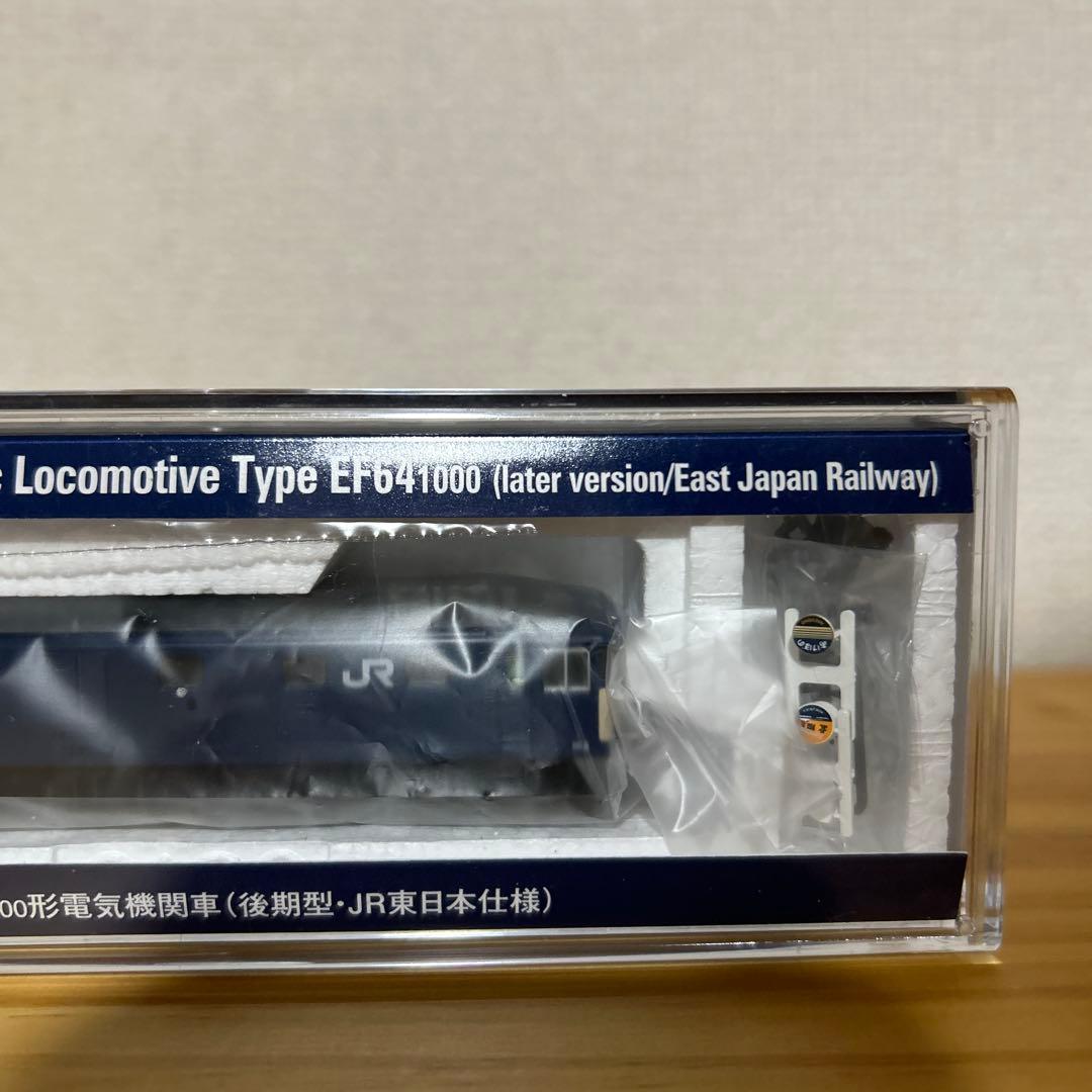【本日限定出品】TOMIX 7113 EF64 後期型 JR東日本仕様 A
