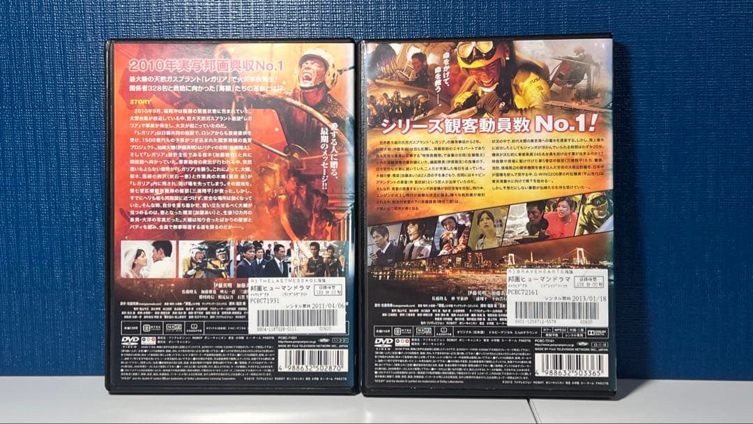 海猿 DVD 1-5巻＋映画4本セット