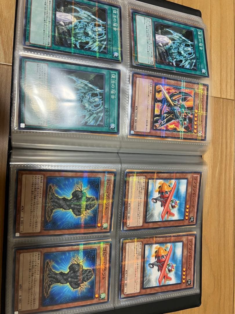 特価品　遊戯王　ノーパラのみ！！　大量　まとめ売り　ファイルぎっしり