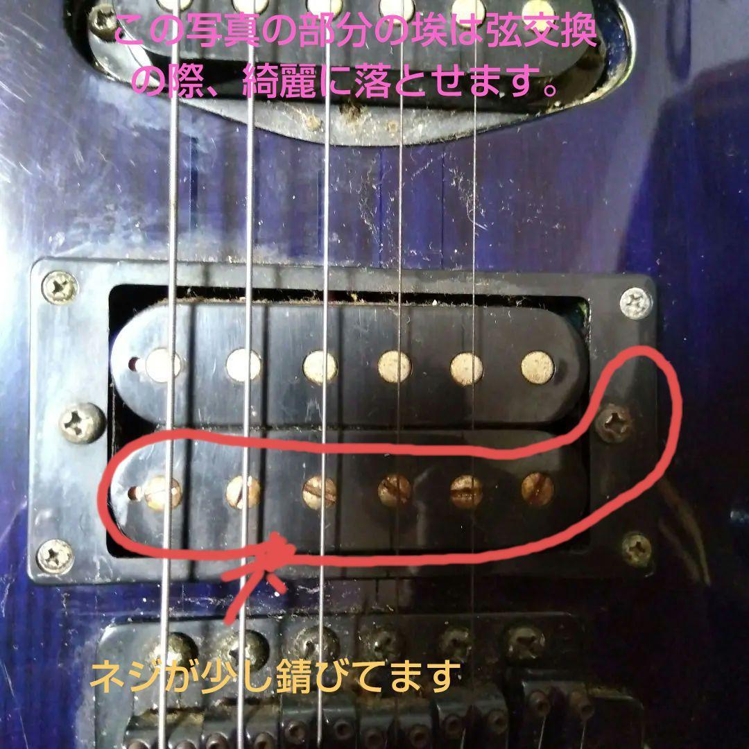 Aria pro Ⅱ　エレキギター　MAGNA series アリアプロII