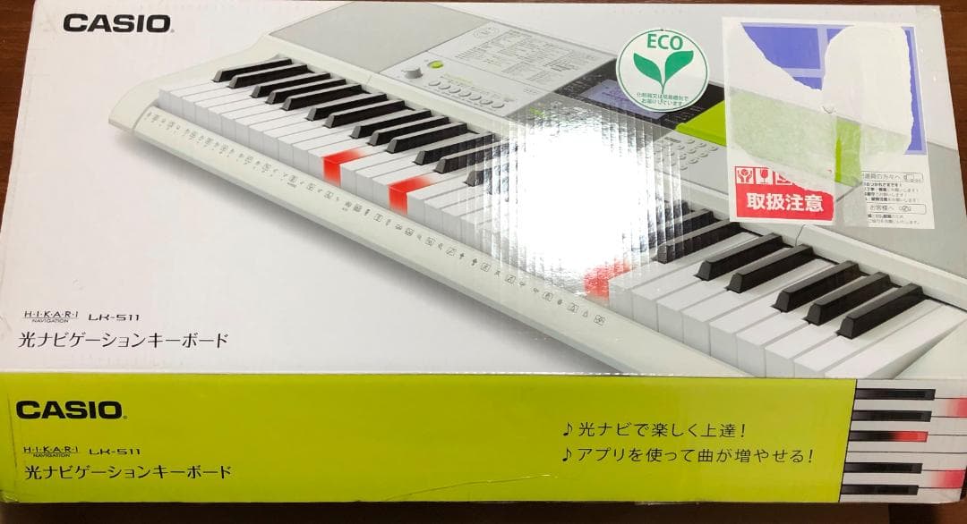 中古　CASIO LK-511　光ナビゲーションキーボード　カシオ　ペダル付