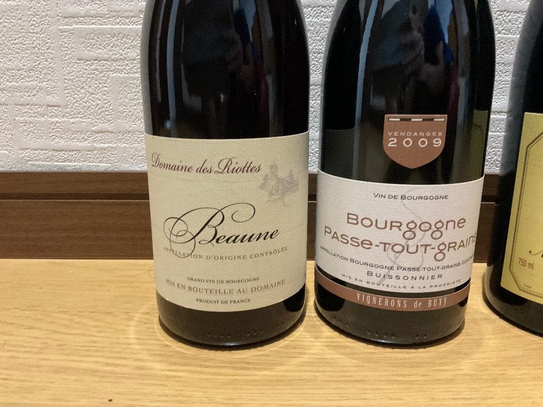 バラ売り可能・ ブルゴーニュ フランス ワイン