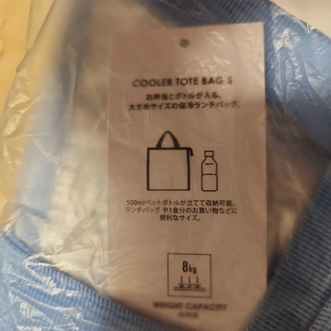 スヌーピー ブランケット、保冷バック、ウォーターボトルのセット