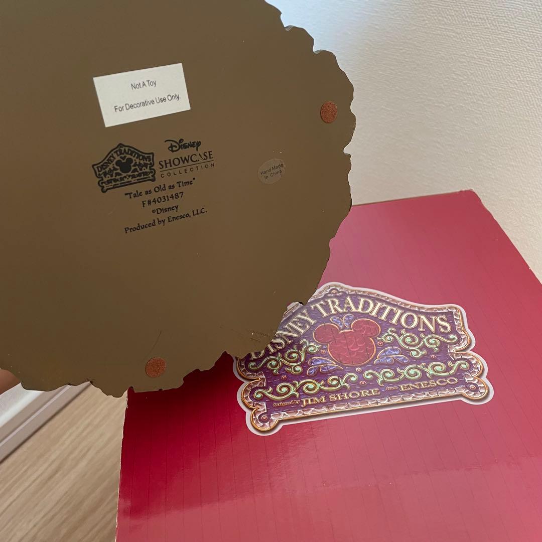 ディズニー 美女と野獣 フィギュア 約20cm