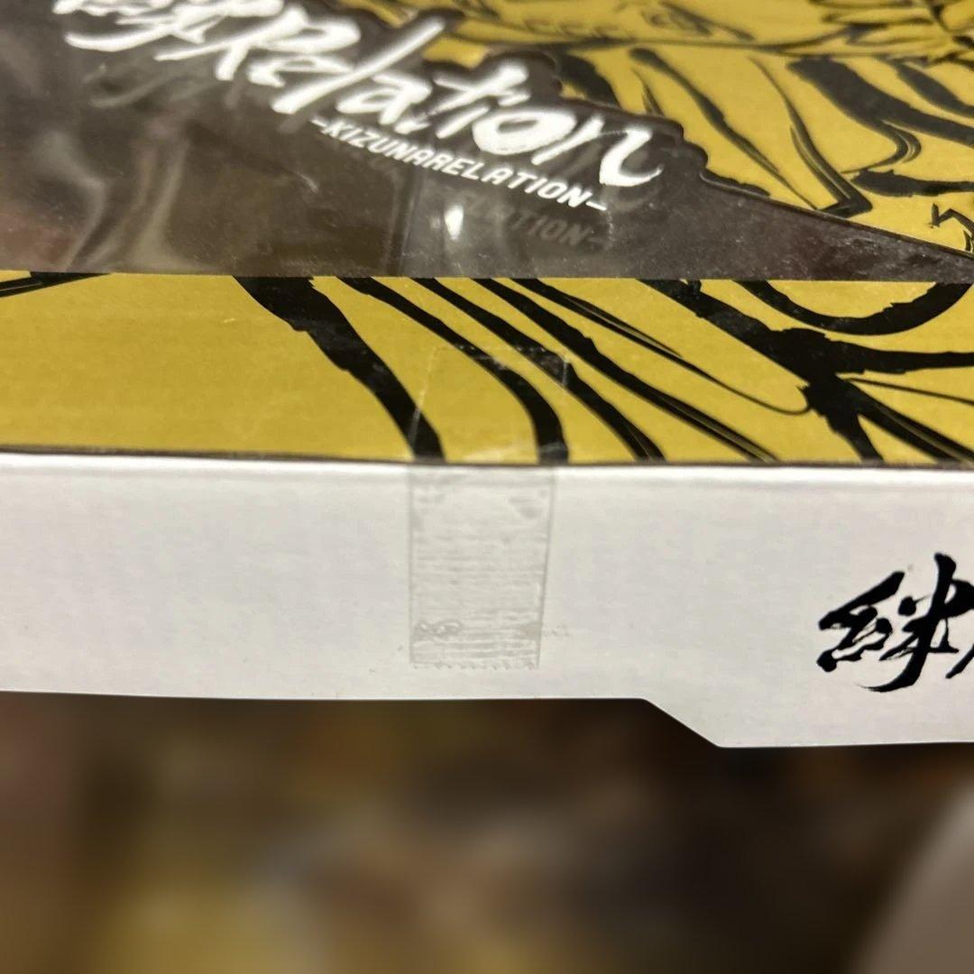 NARUTO 絆relation ナルト サスケ ボルト 綱手