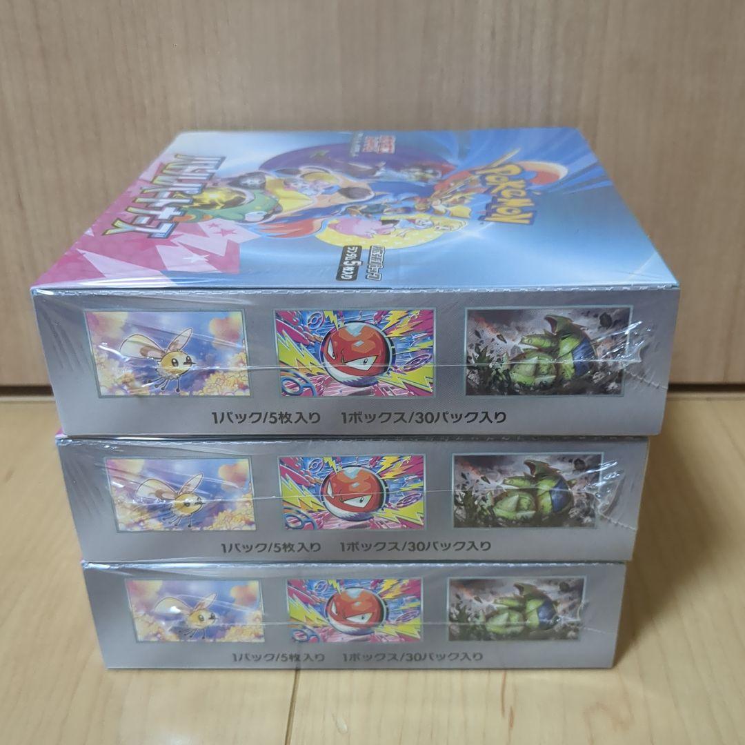 バトルパートナーズ　BOX シュリンク付き　3ボックス