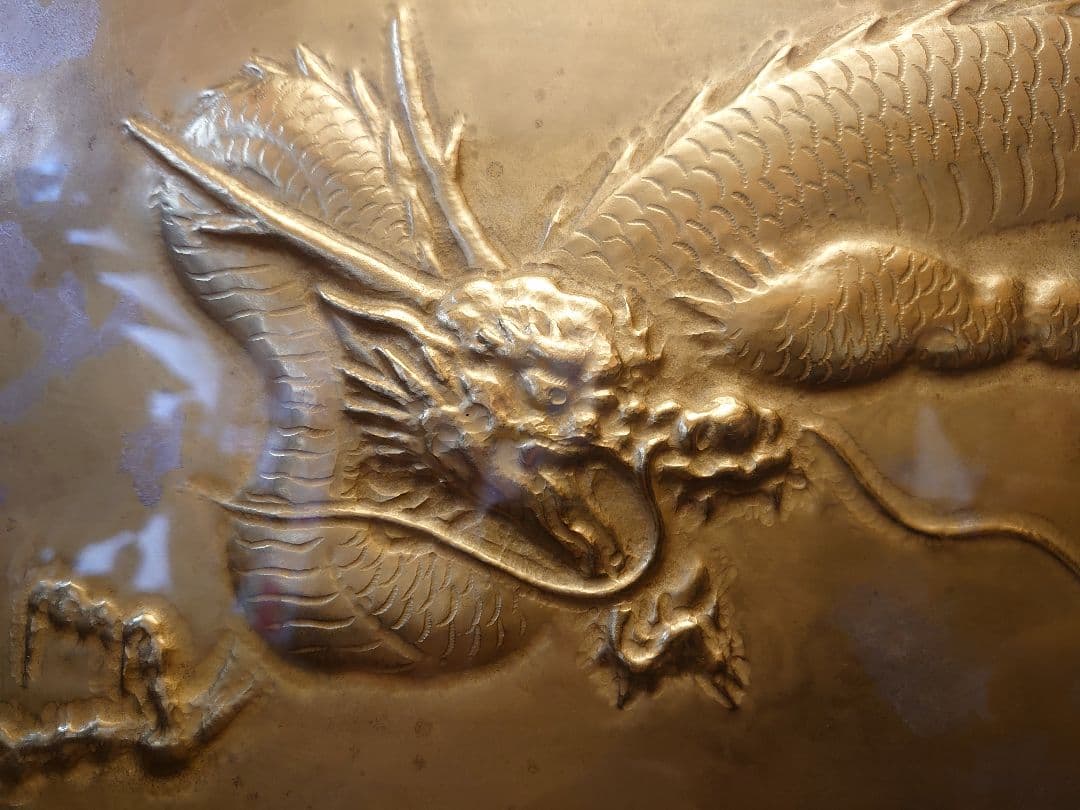 超開運 龍 龍神 龍レリーフ絵画【 人間国宝 】鹿島一谷 【銅板表面金箔加工】