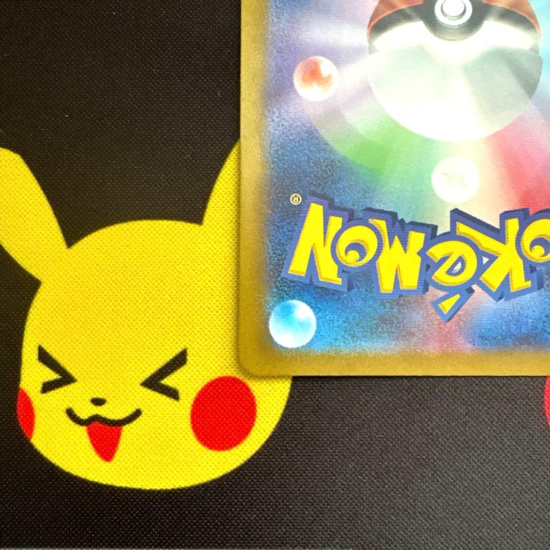 す*と様 リザードンVSTAR SAR リザードンex SSR 2枚セット