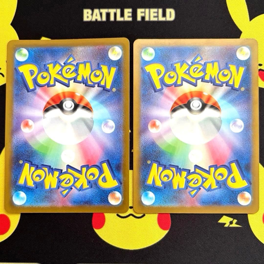 す*と様 リザードンVSTAR SAR リザードンex SSR 2枚セット