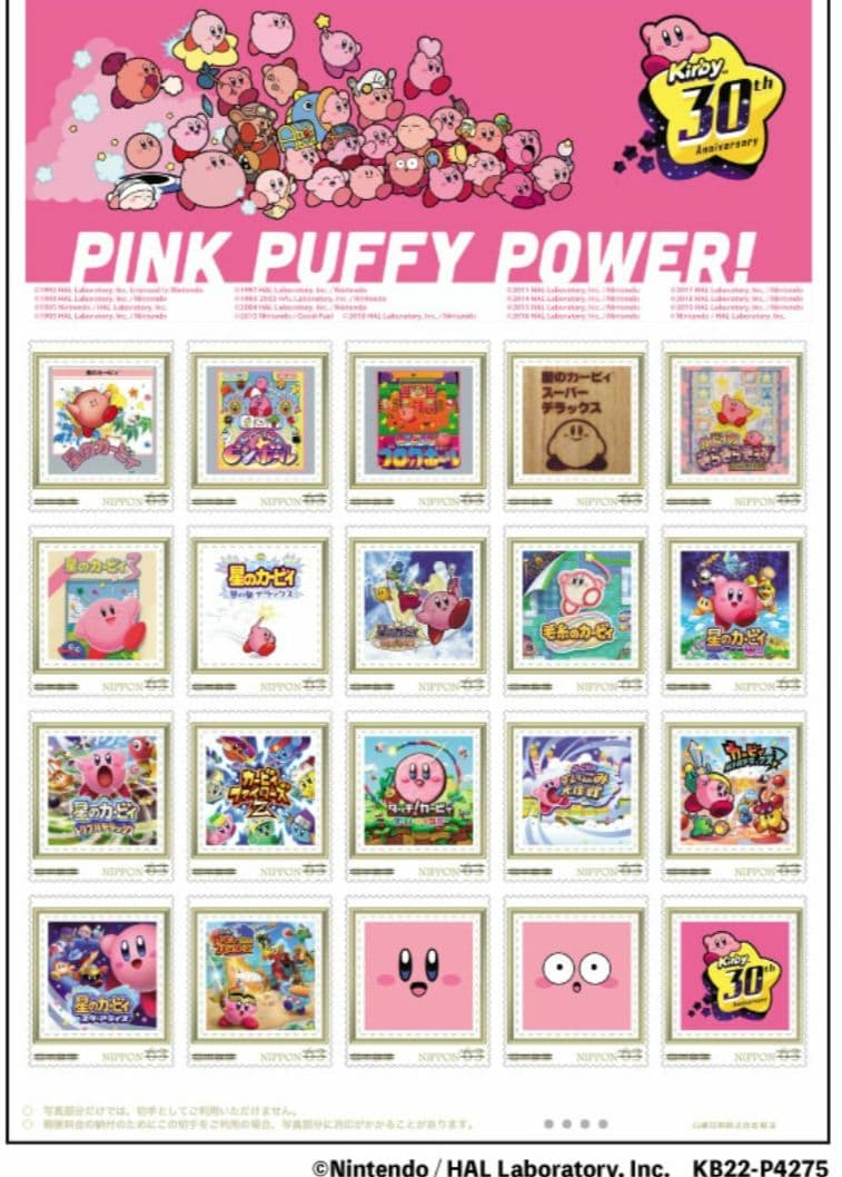 【星のカービィ】30th　フレーム切手　特製クリアファイル⭐ピンク&ブルーセット