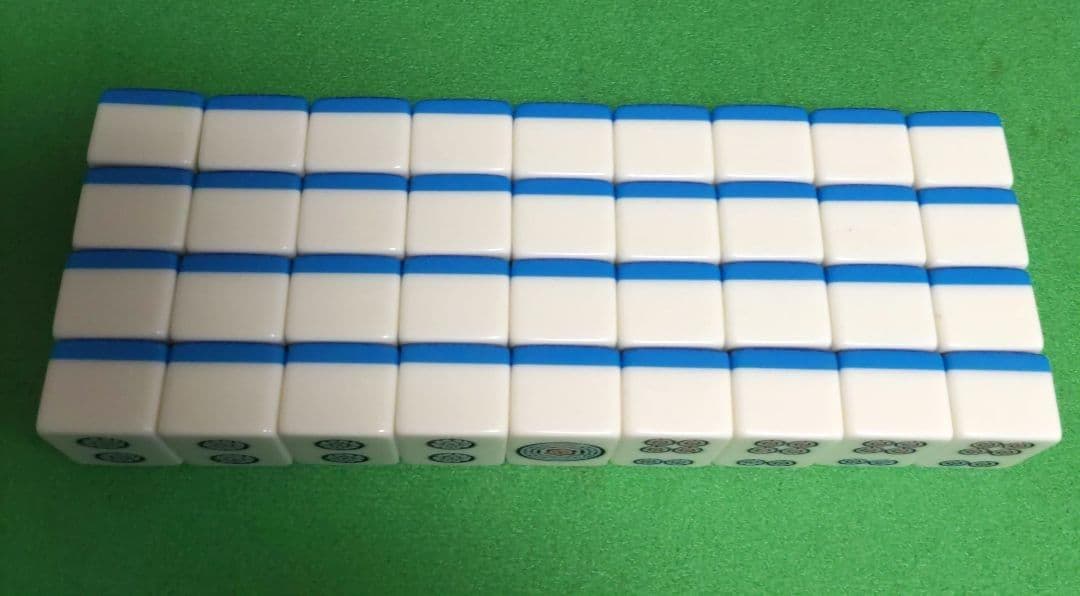 ★希少カラー★美品★ 麻王印 麻雀牌（スリートン青）