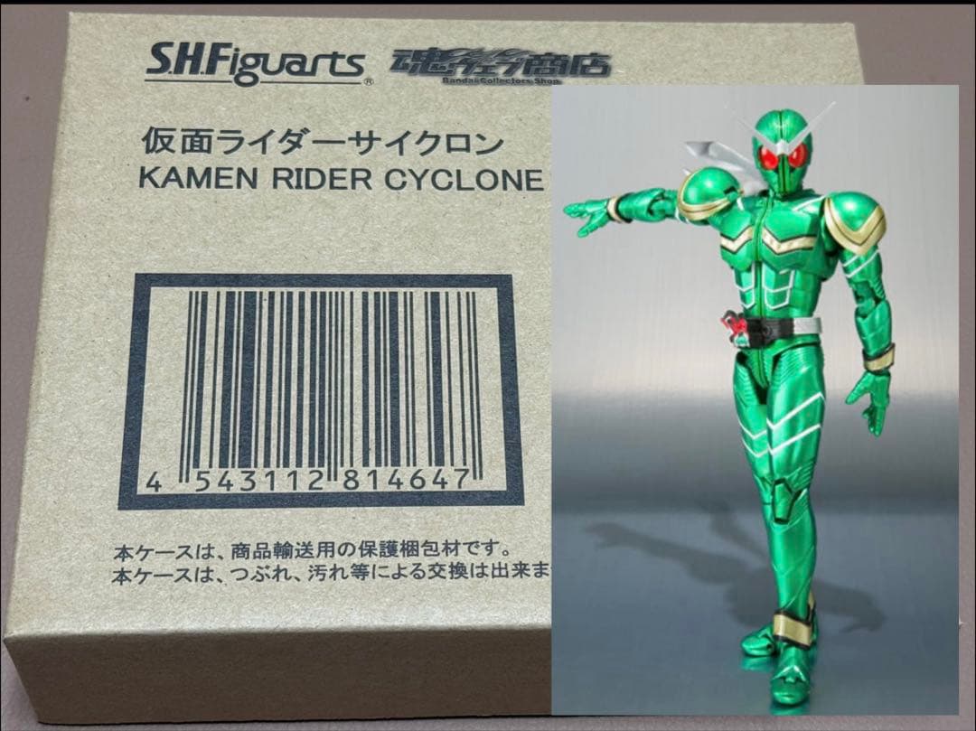 新品5品:仮面ライダーサイクロン 電王 サジタリウス 斬月 鎧武 フィギュアーツ