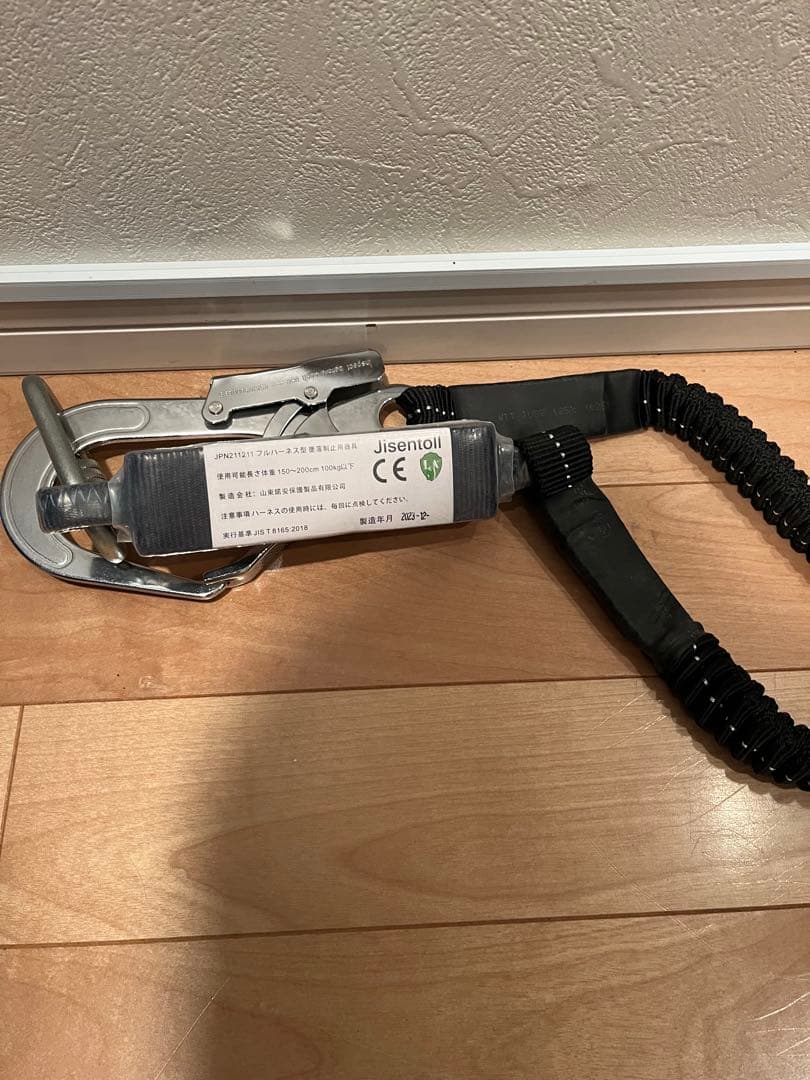 TSUYORON フルハーネス用　ランヤード