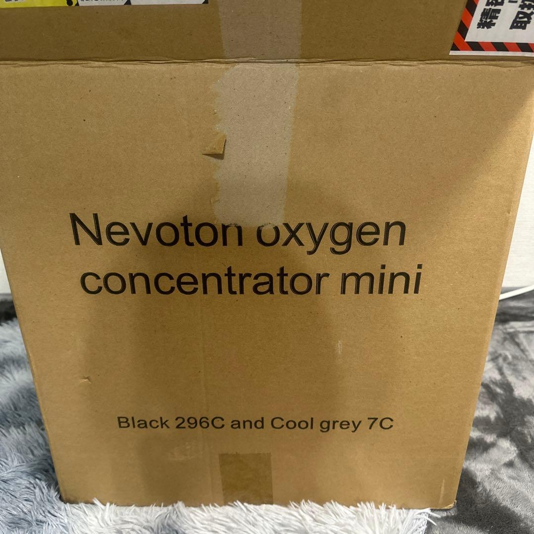 ペット用高性能酸素濃縮器MAF mini酸素発生器