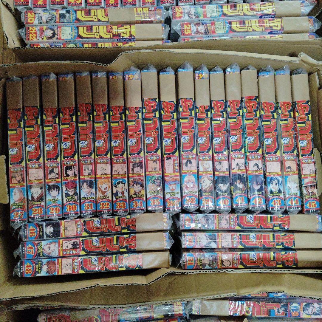 週刊少年ジャンプ週刊ヤングジャンプセットまとめ売り