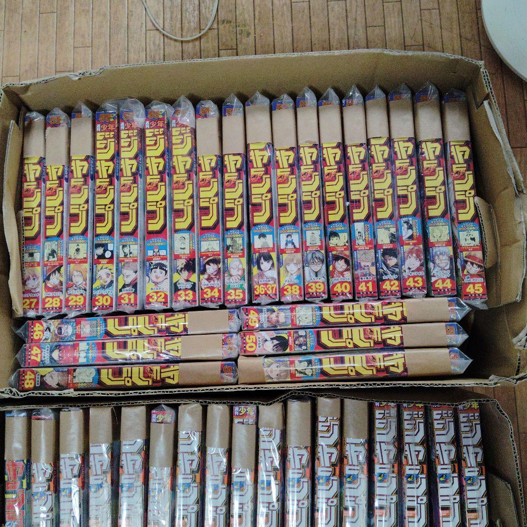 週刊少年ジャンプ週刊ヤングジャンプセットまとめ売り