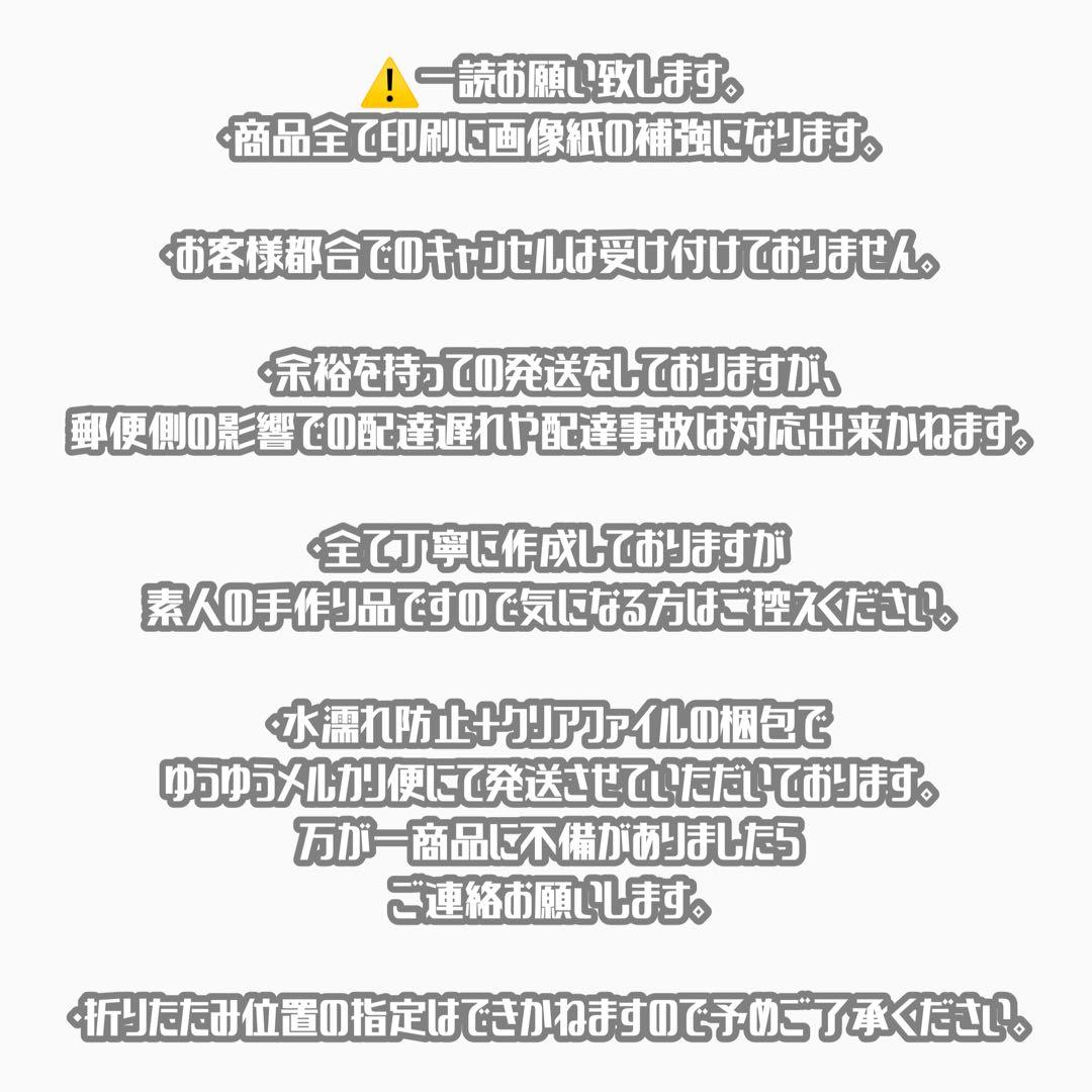 連結文字パネル 連結うちわ文字 ファンサ ネームボード ネームプレート