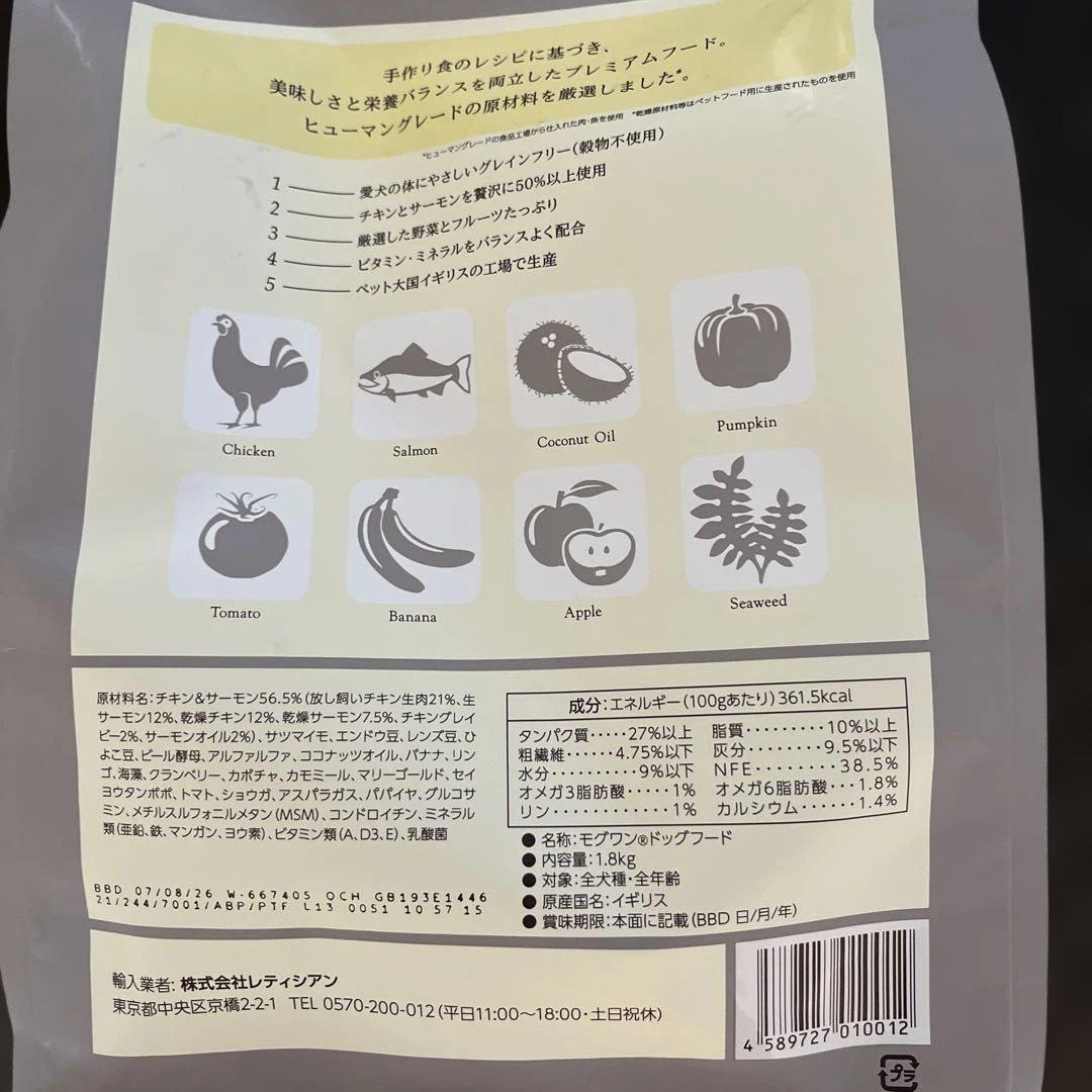 Mog Wanドッグフード（チキン&サーモン）1.8kg✖️4個　バラ売り不可