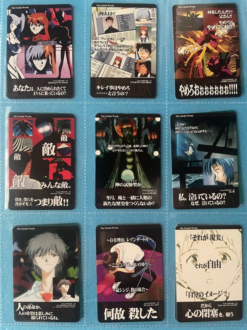 コンプリート　新世紀エヴァンゲリオン アマダ　PPカード　100枚