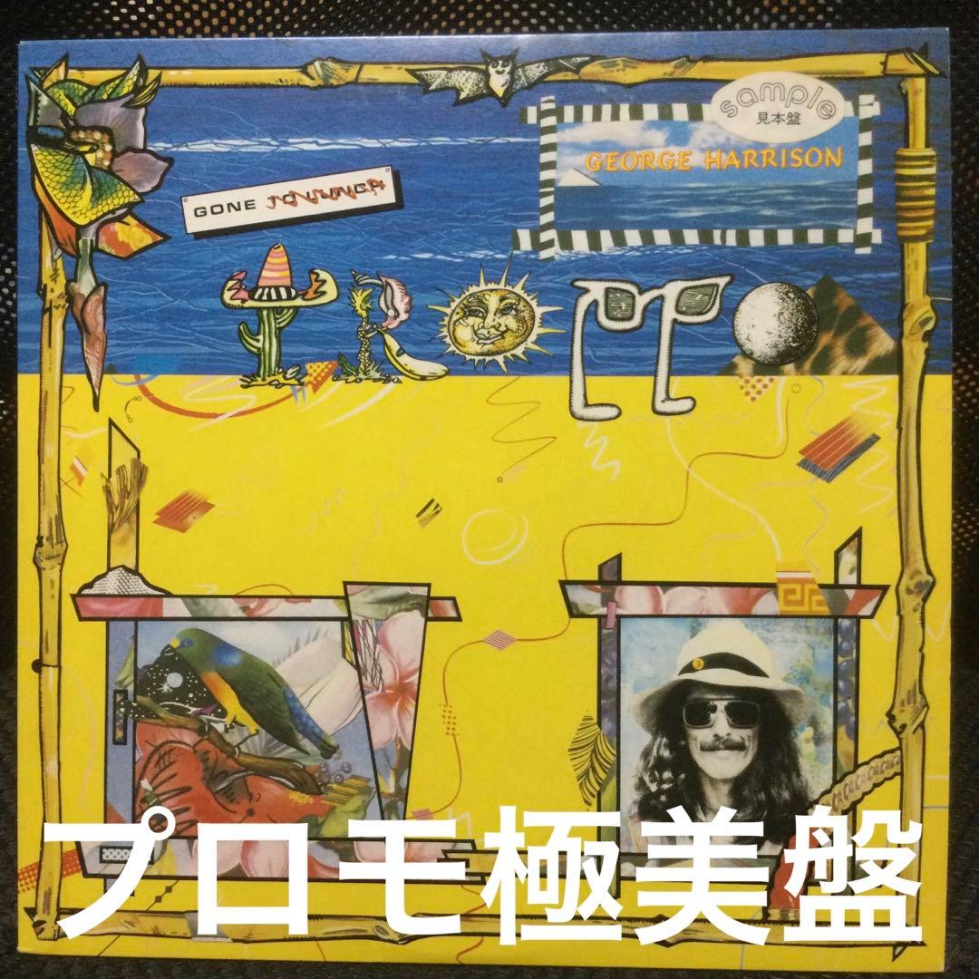 ジョージ・ハリスン　レコード5枚　2枚極美盤
