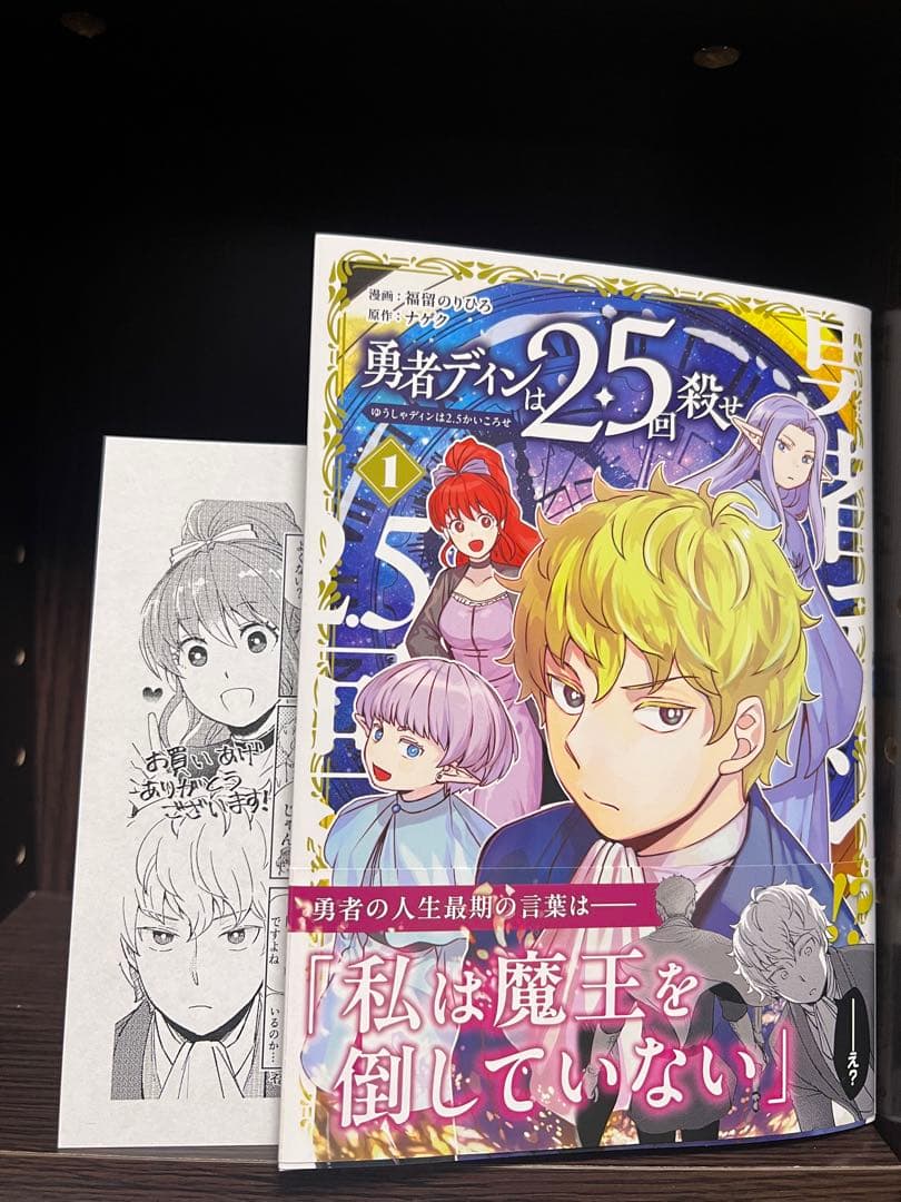 特典有り 僕の心のヤバイやつ 1〜13 + ラブコメディが始まらない 桜井のりお