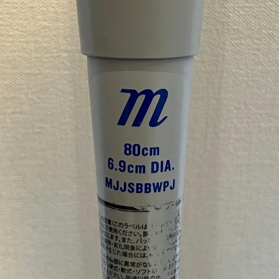 marucci 青ワニ 78cm、80cm 2本+ケース付　ワニクラッシャー