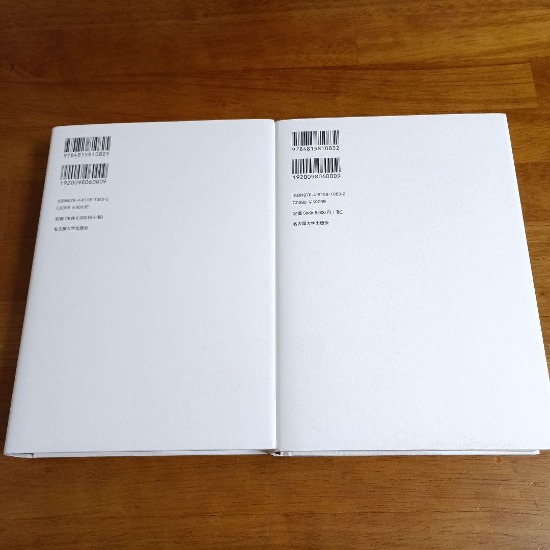 狂えるオルランド 上下巻セット