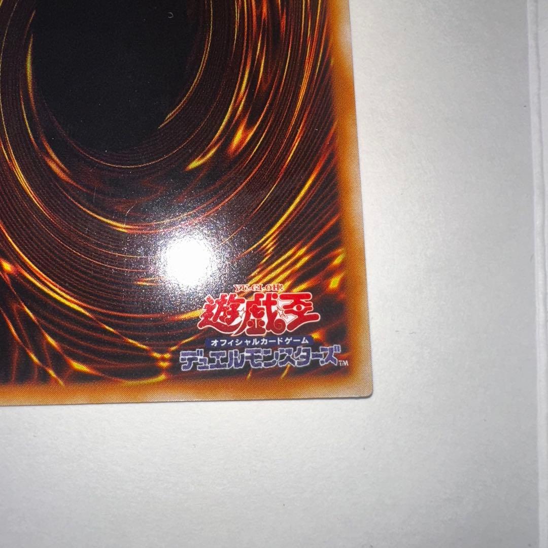 ネフティスの鳳凰神 レリーフ　遊戯王 アルティメット レア