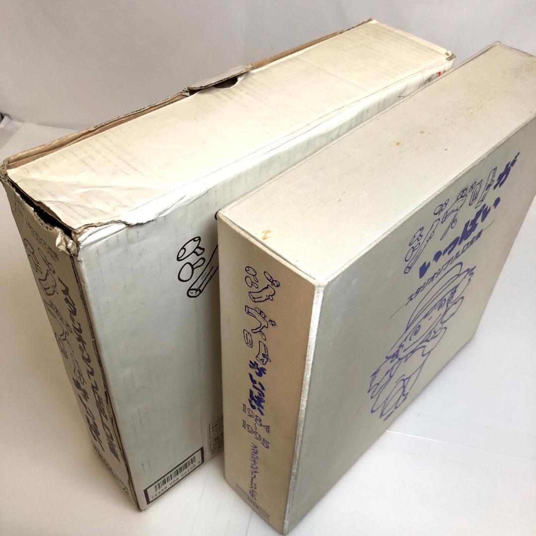 LD スタジオジブリ全集　限定盤　13枚組LD-BOX（ジブリがいっぱい）